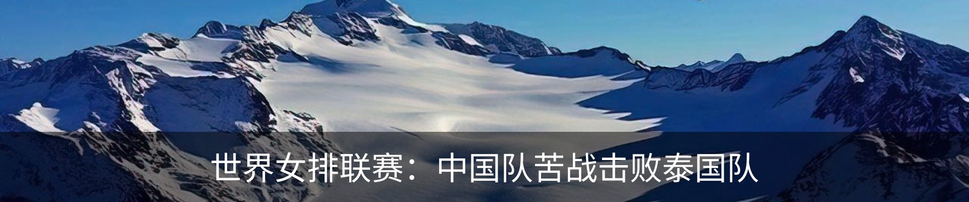 内页banner