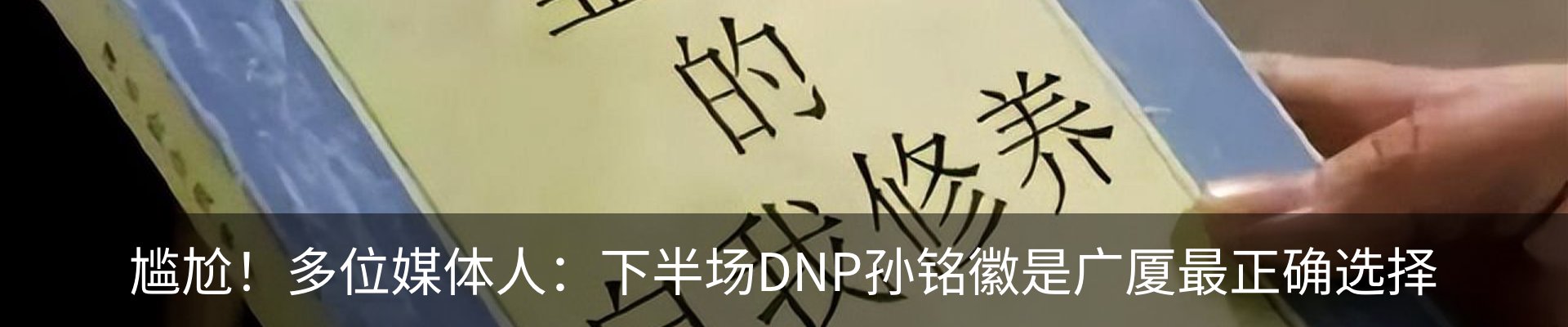内页banner