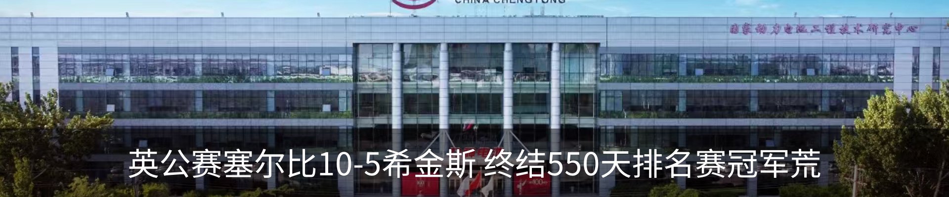 内页banner